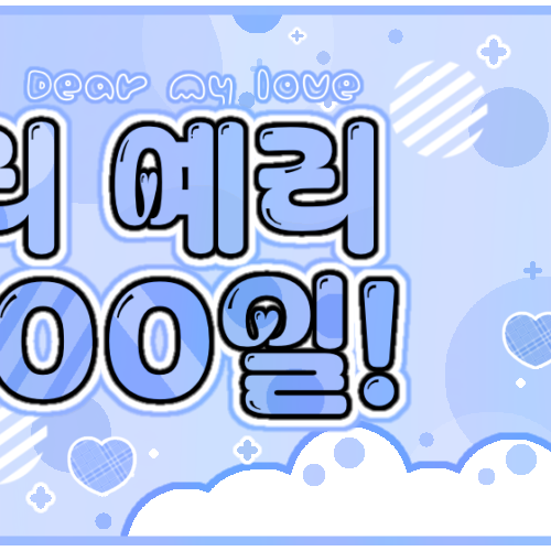 Recent activity shot of Red Velvet