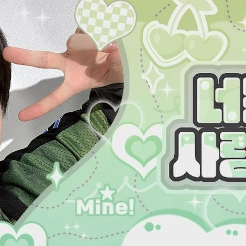 Behind-the-scenes cut of Gaon (Xdinary Heroes)