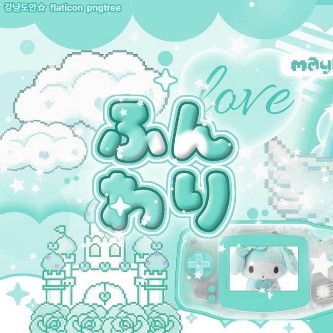 Recent activity shot of Dino (SEVENTEEN)