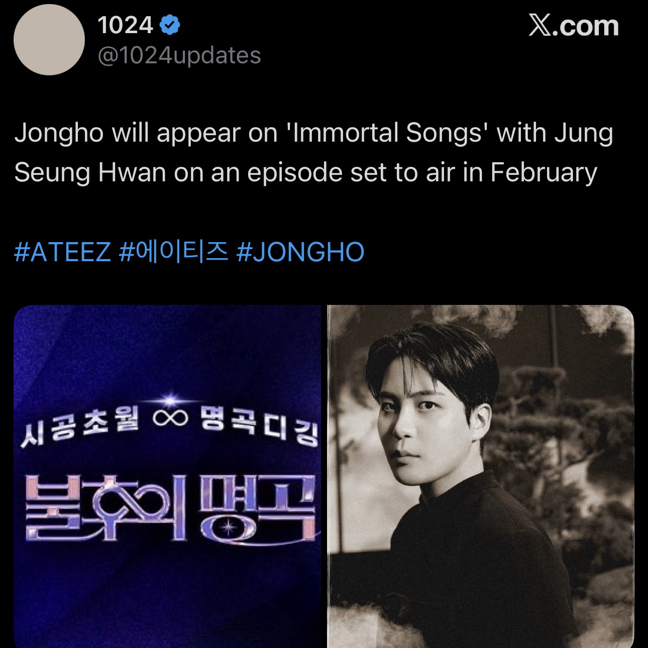 에이티즈의 비하인드 컷