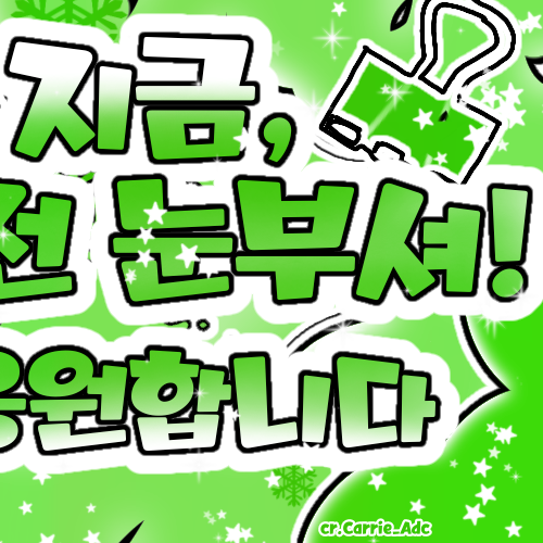 A moment captured by Rami (BABYMONSTER)'s fan