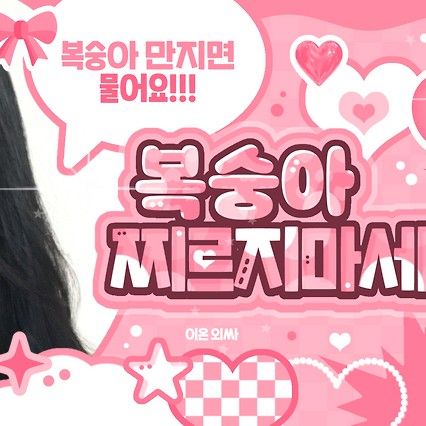 Behind-the-scenes cut of Ian (Hearts2Hearts)