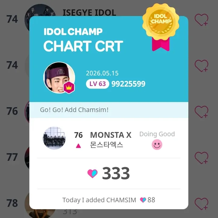 Shownu (MONSTA X)的最新照片