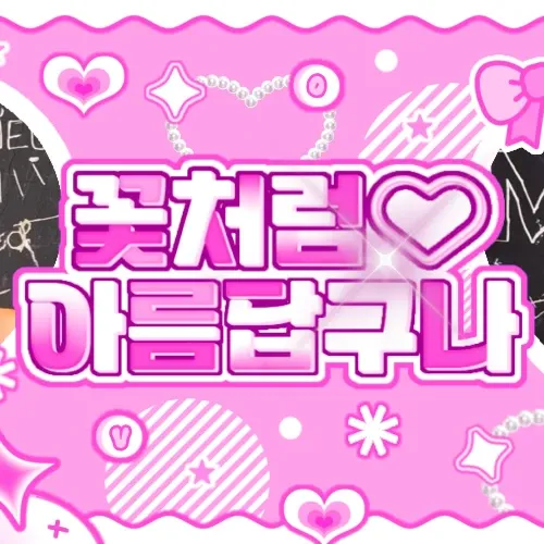 Recent activity shot of Yeji (ITZY)