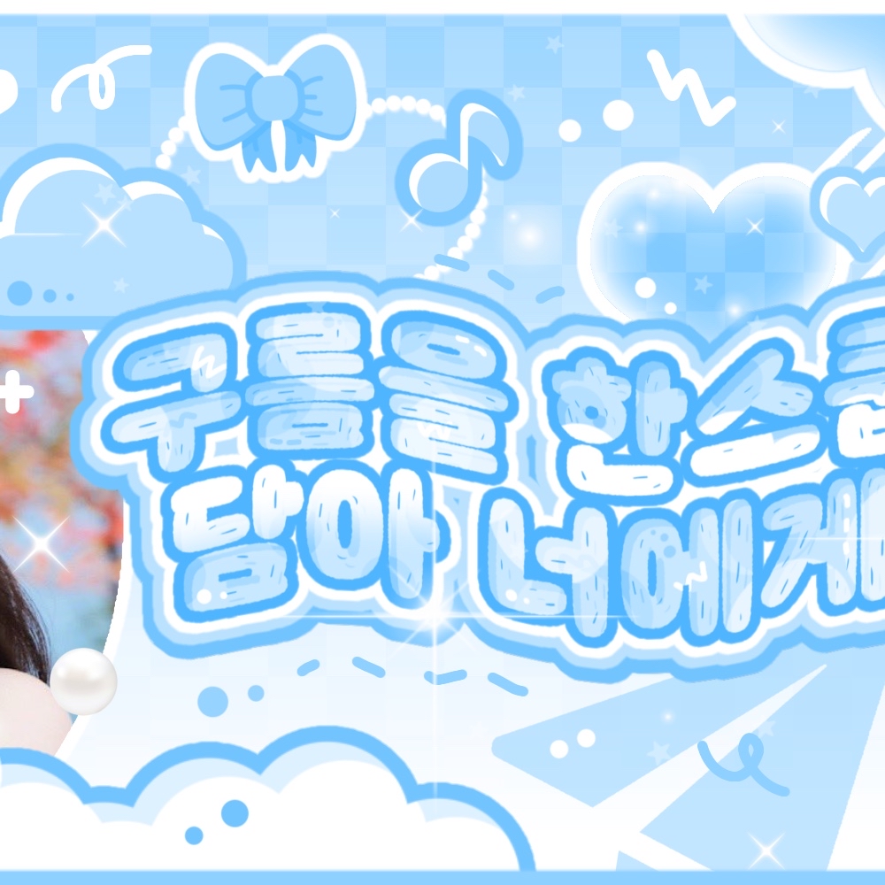 Behind-the-scenes cut of Nayeon (TWICE)