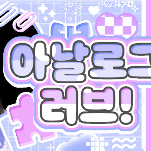 A moment captured by Leeseo (IVE)'s fan