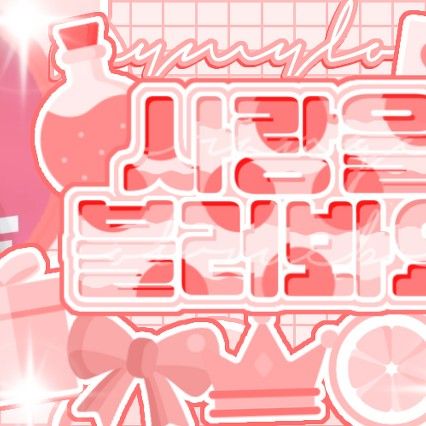 Latest photo of Gawon (MEOVV)