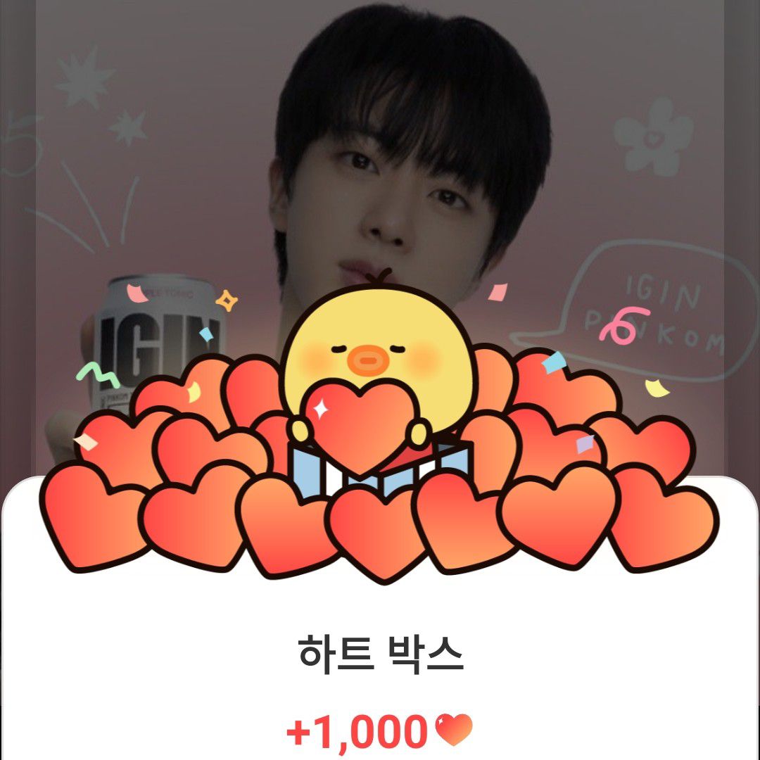 A moment captured by Jin (BTS)'s fan