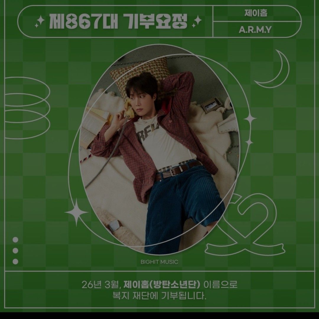 Momen yang diabadikan oleh penggemar j-hope (BTS)