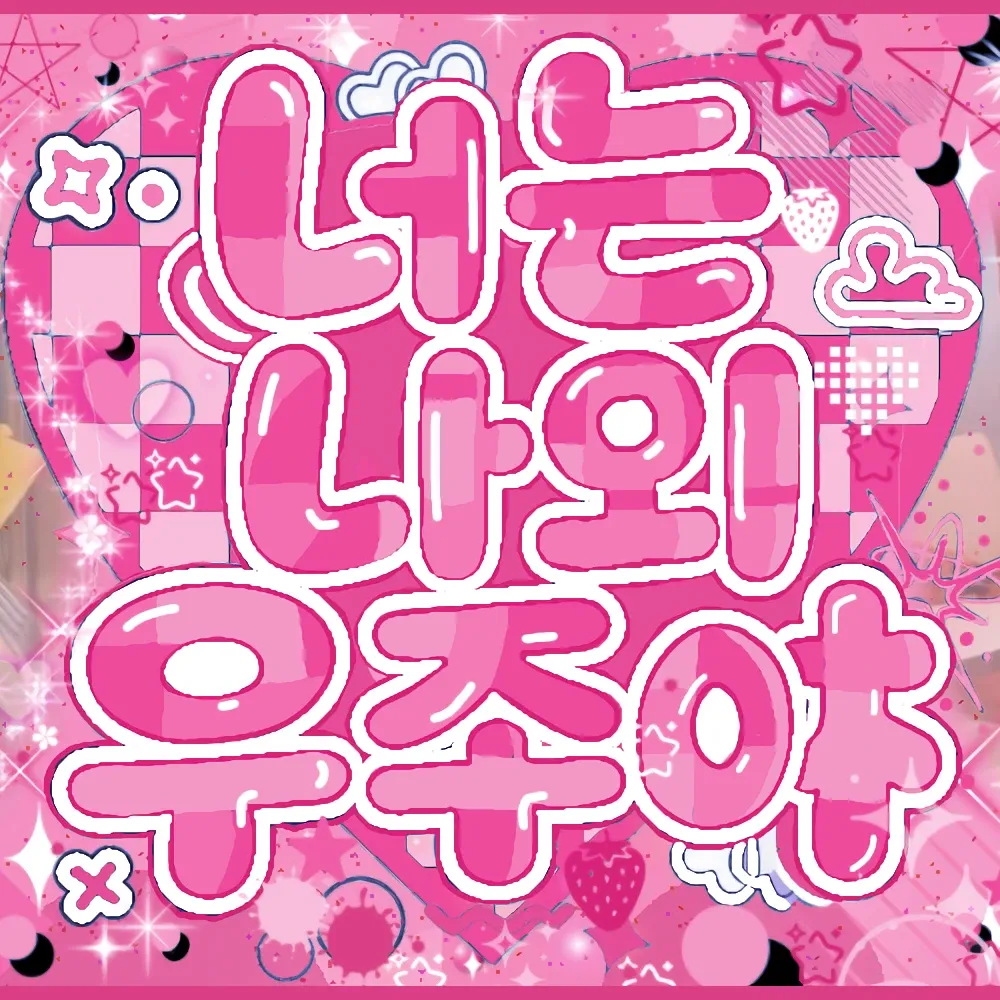Momen yang diabadikan oleh penggemar Yuqi (i-dle)
