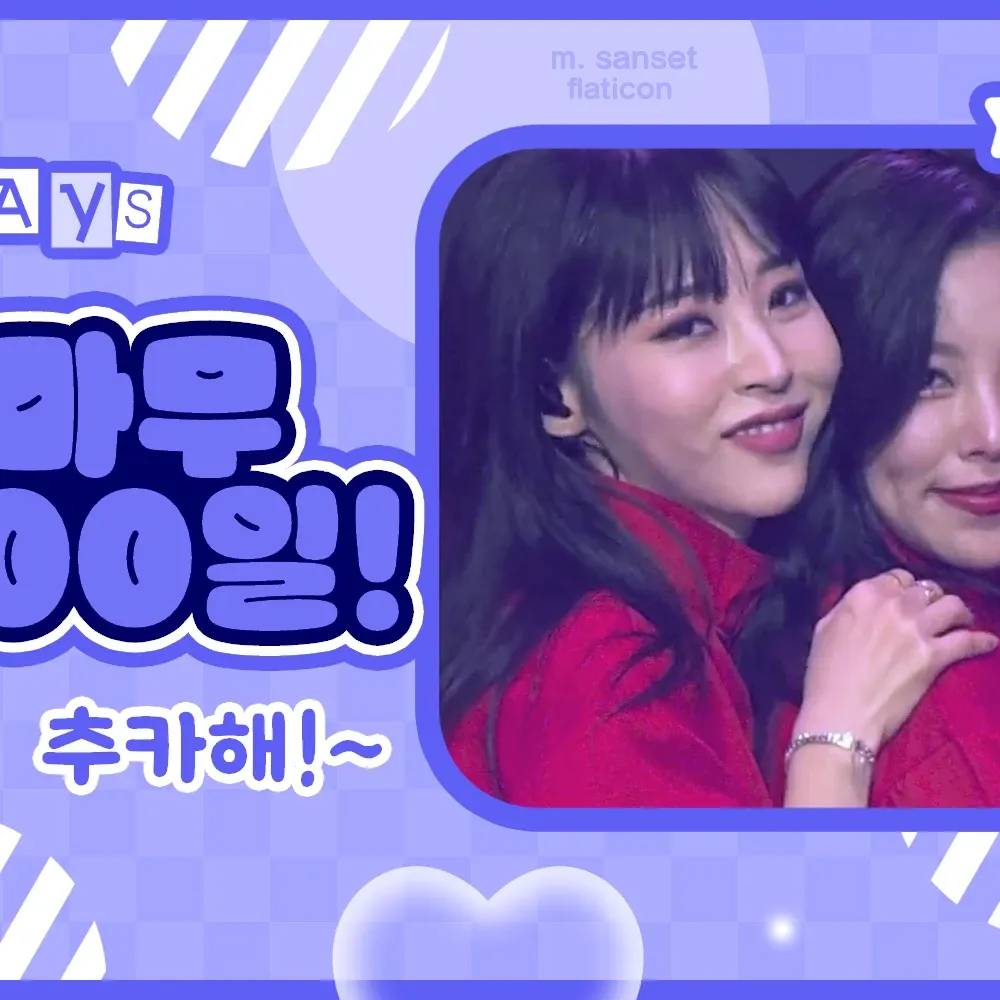 A moment captured by Wheein (MAMAMOO)'s fan