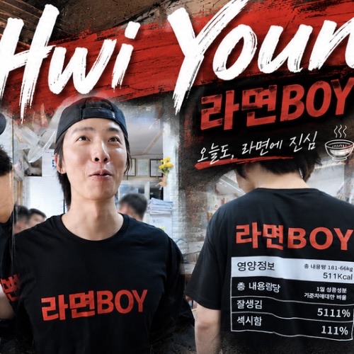 Behind-the-scenes cut of Hwiyoung (SF9)