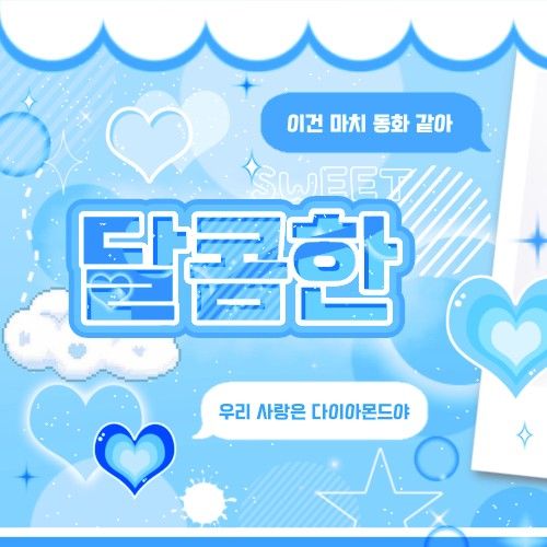 A moment captured by AHOF's fan