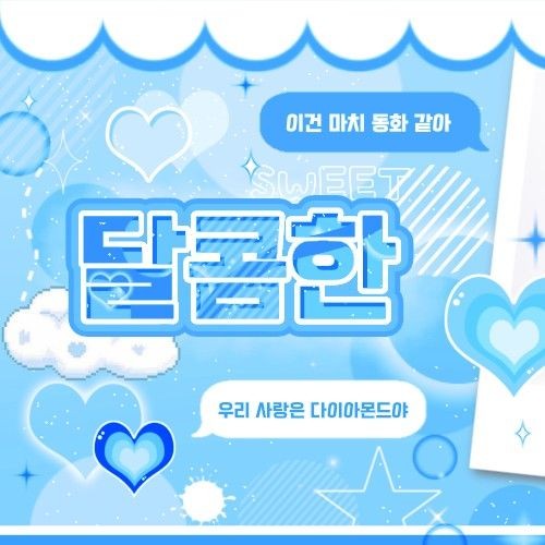 Popular profile picture of AHOF loved by fans