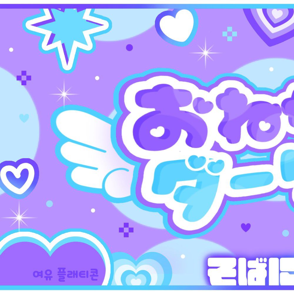 Latest photo of LOONA