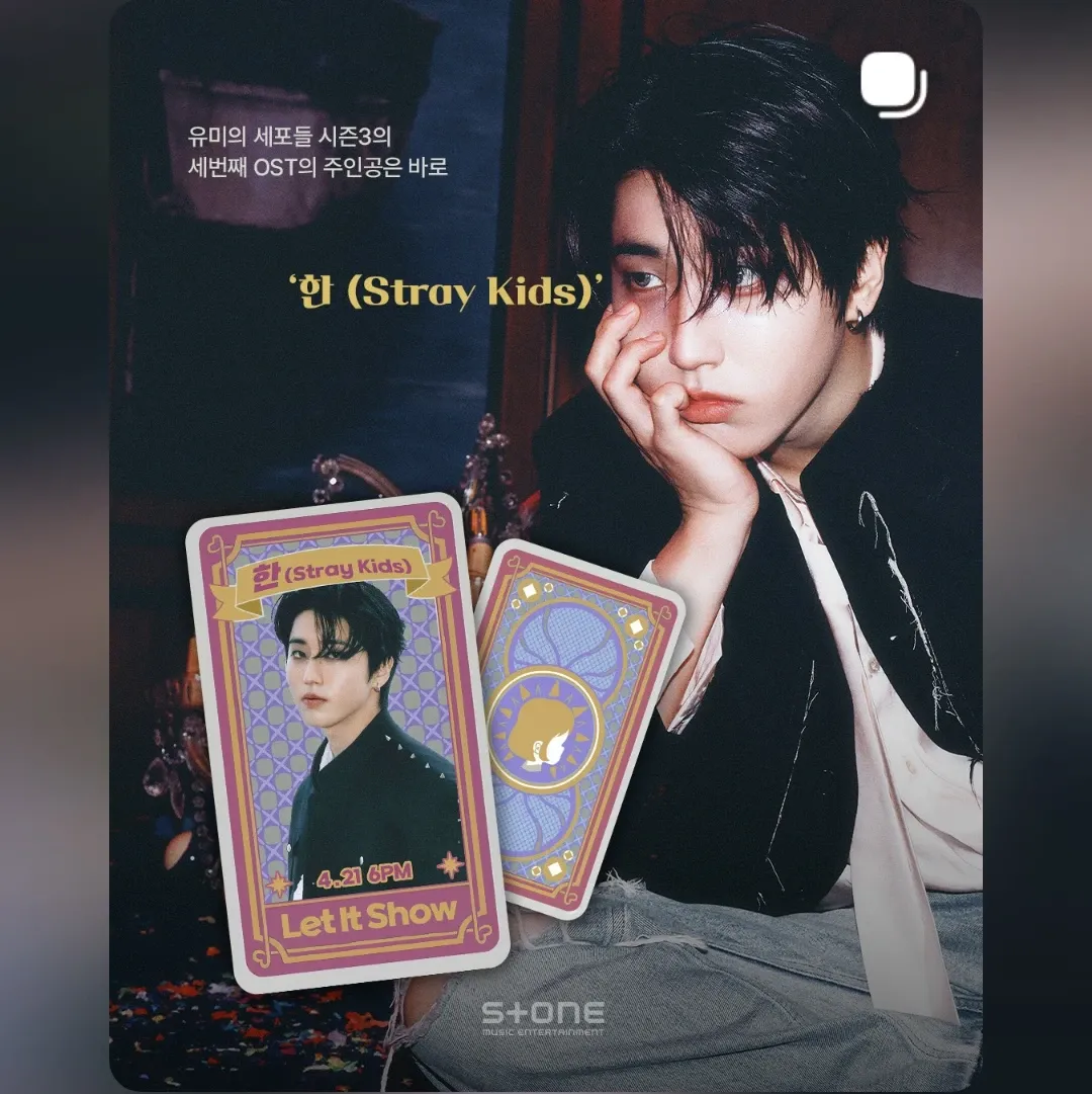 Potret di balik layar Stray Kids