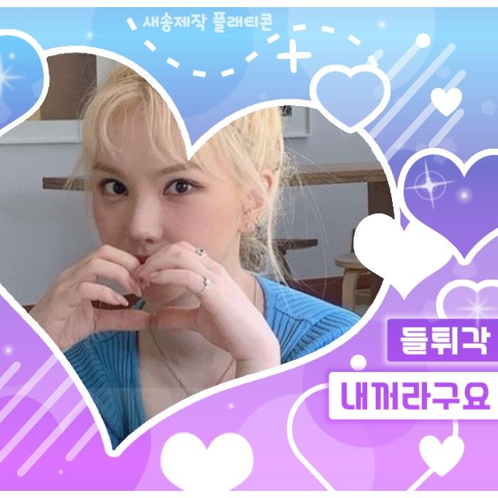 银河 (GFRIEND, VIVIZ)的最新照片