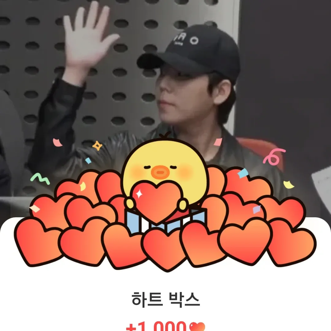 A moment captured by Jung Seunghwan's fan