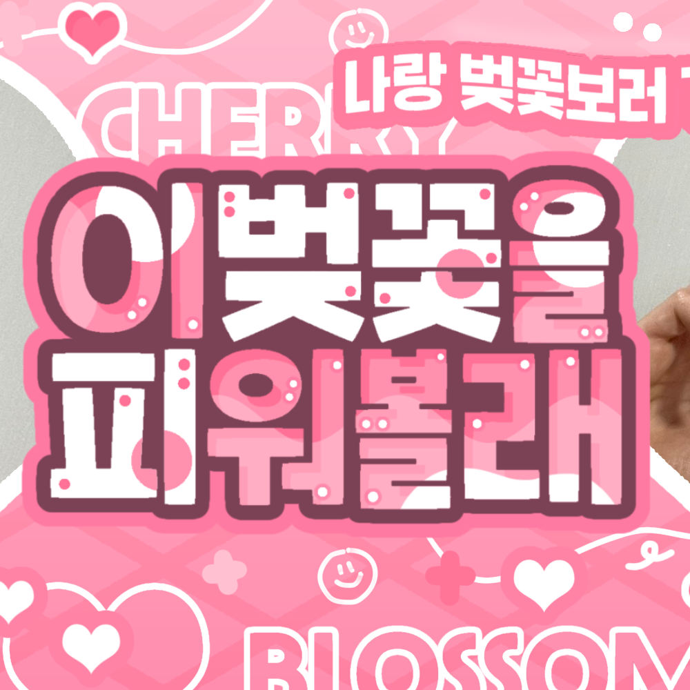 Behind-the-scenes cut of Yeonjun (TOMORROW X TOGETHER)