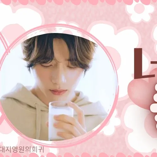 杋圭 (TOMORROW X TOGETHER)的最新照片