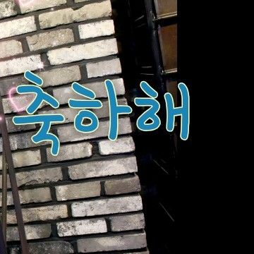 A moment captured by Hwasa (MAMAMOO)'s fan