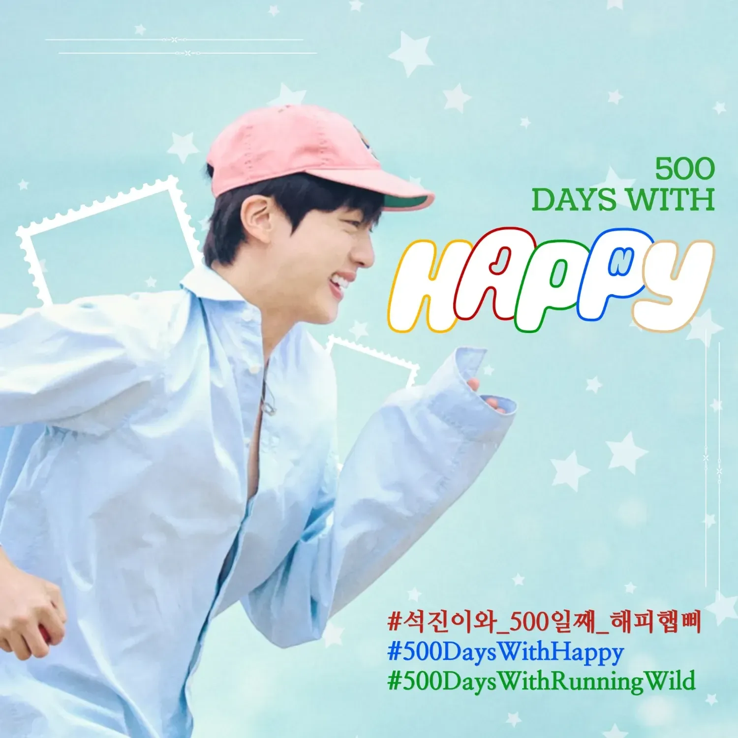 진 (방탄소년단)의 비하인드 컷