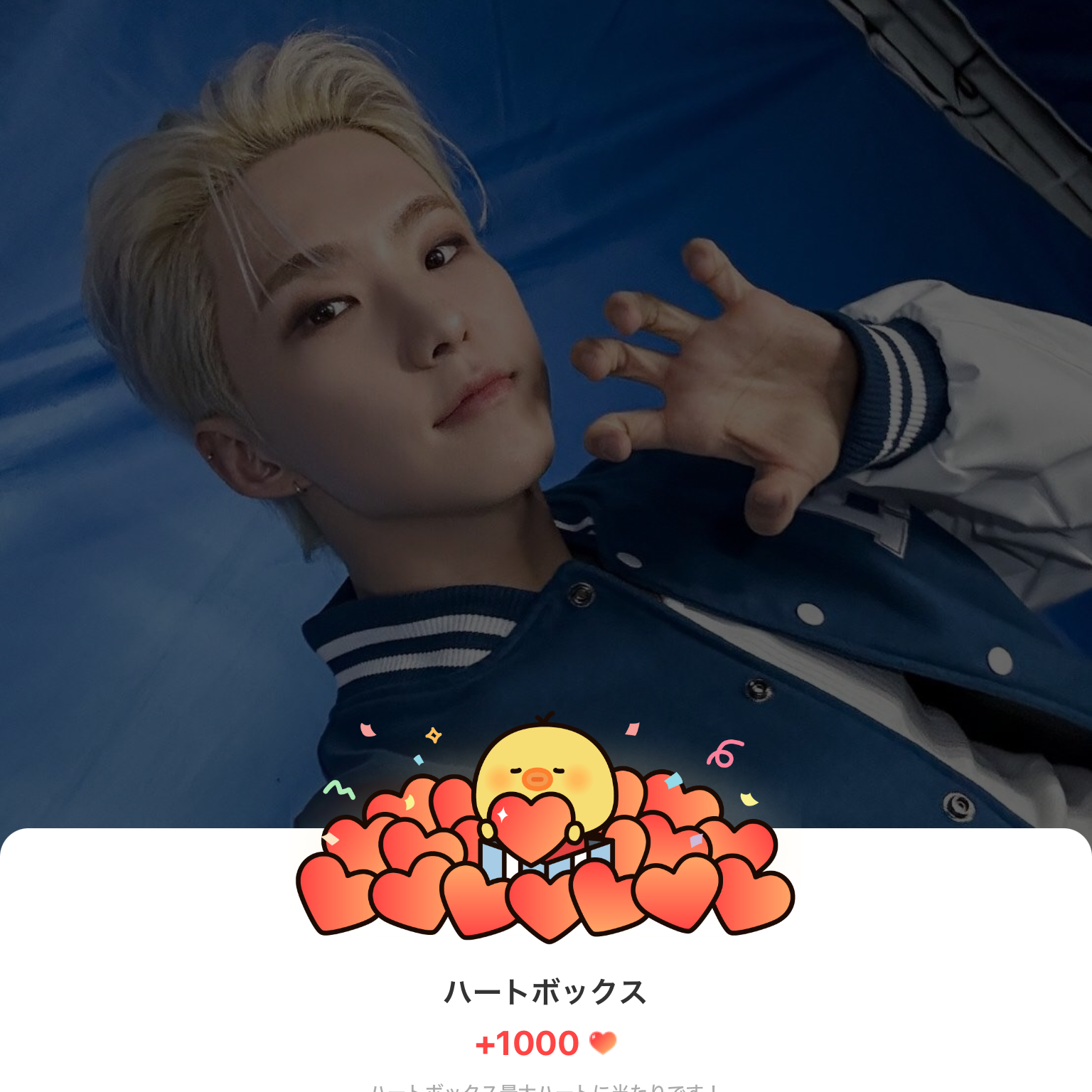 Latest photo of Hoshi (SEVENTEEN)