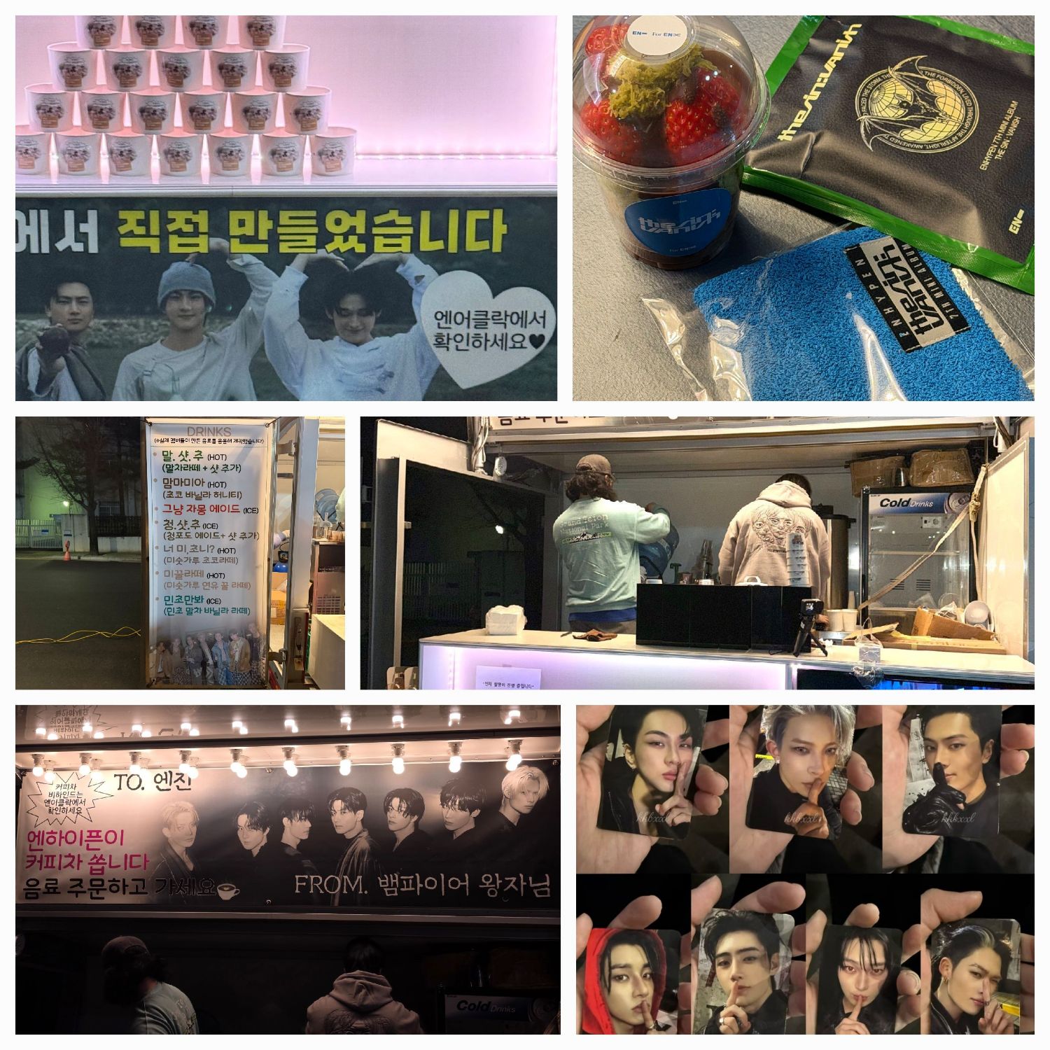 ENHYPEN의 비하인드 컷