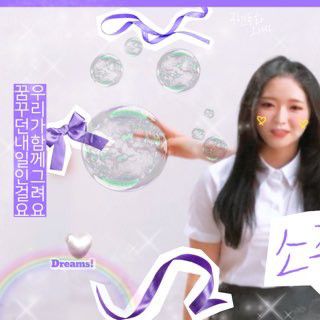 Recent activity shot of LOONA