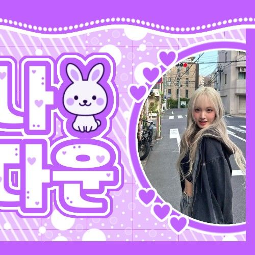 리즈 (IVE)의 비하인드 컷