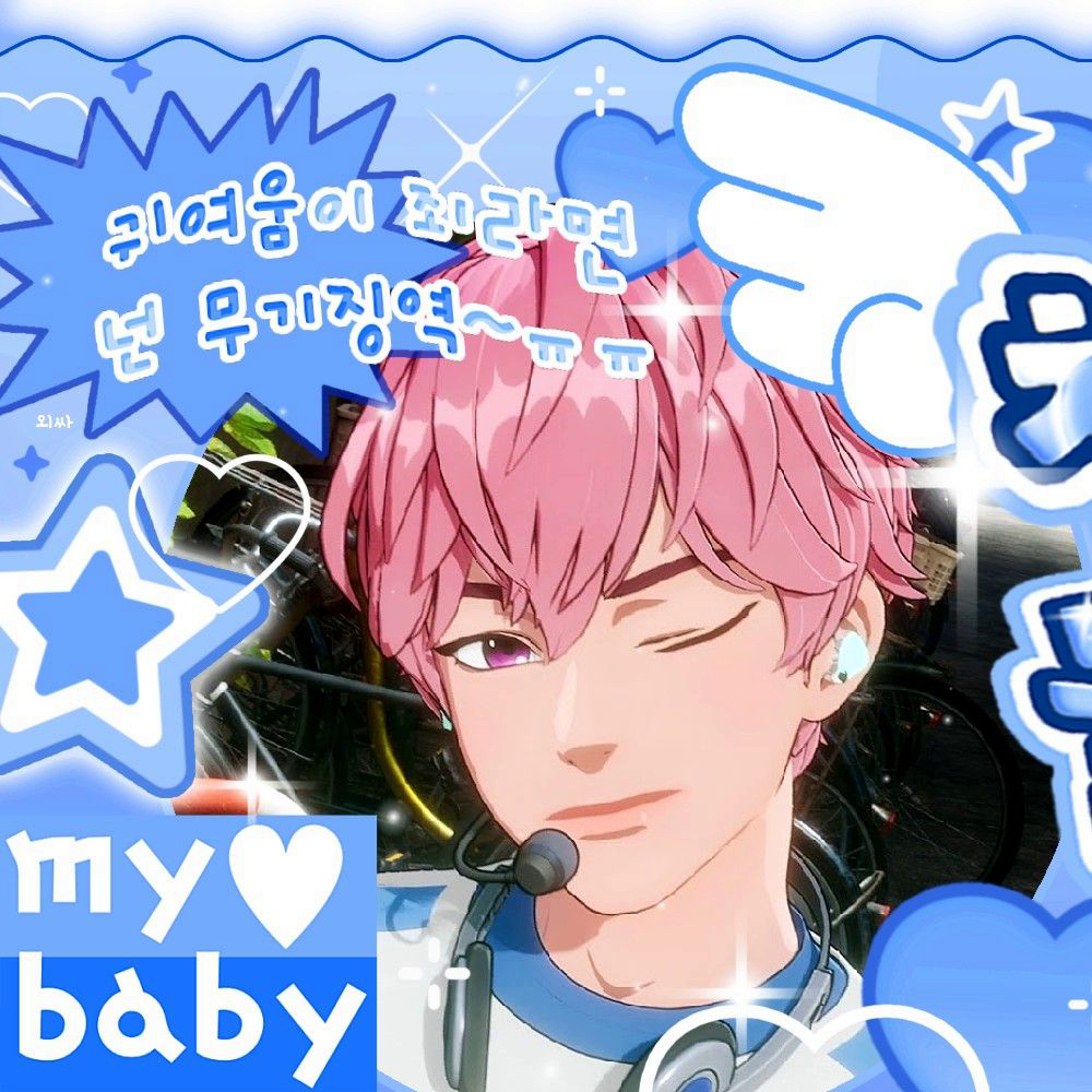 Behind-the-scenes cut of Bamby (PLAVE)