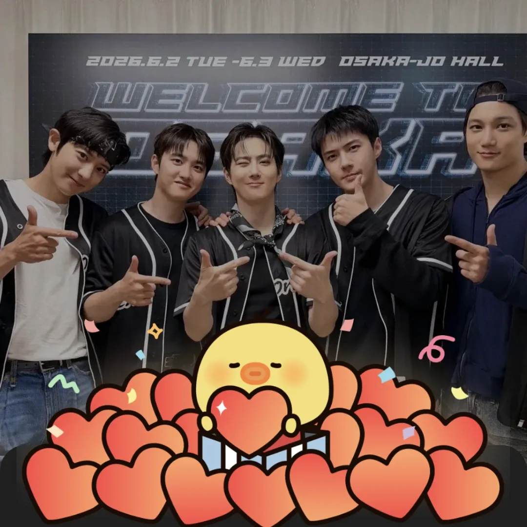 디오 (EXO)의 최신 사진