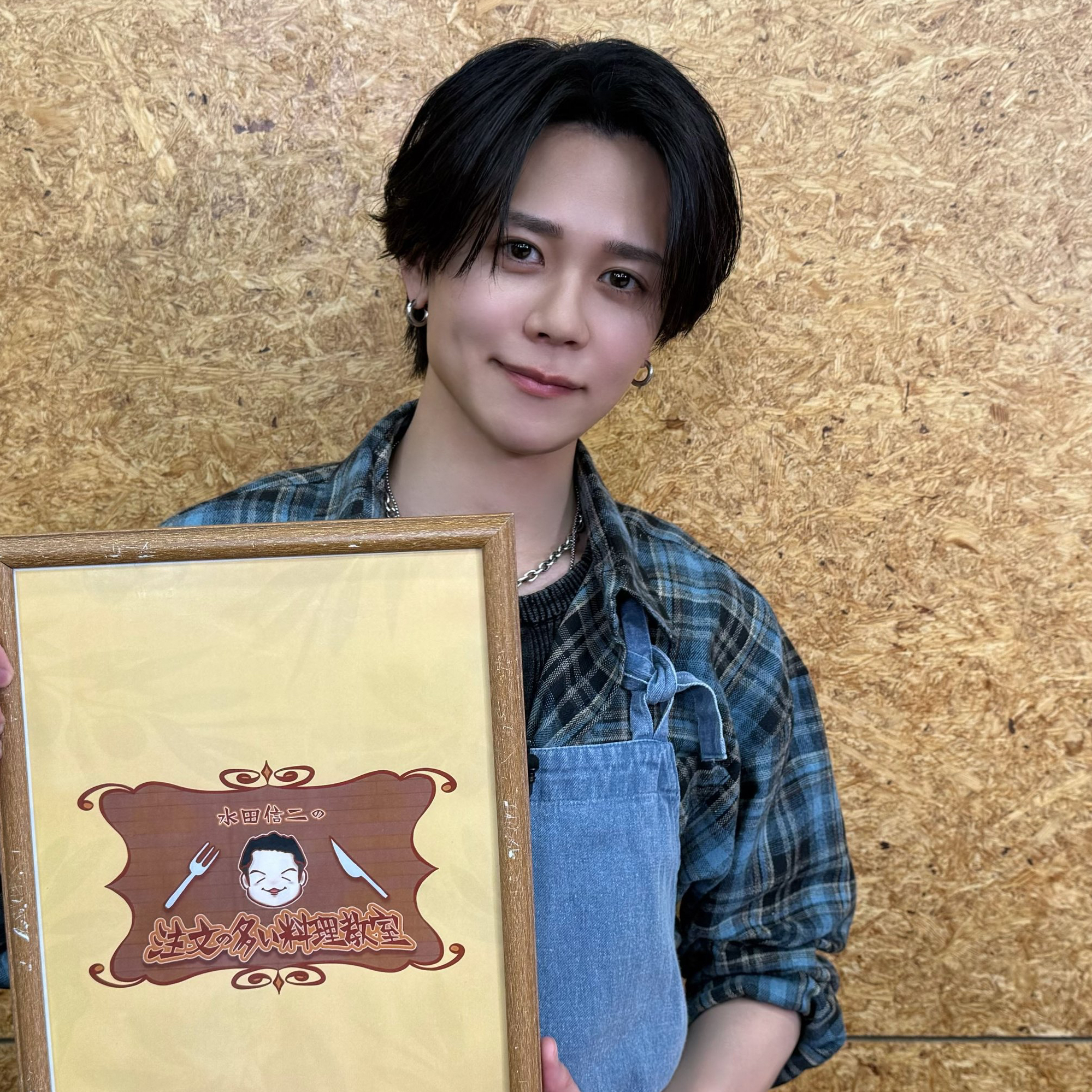 Recent activity shot of Fujimaki Kyosuke (INI)