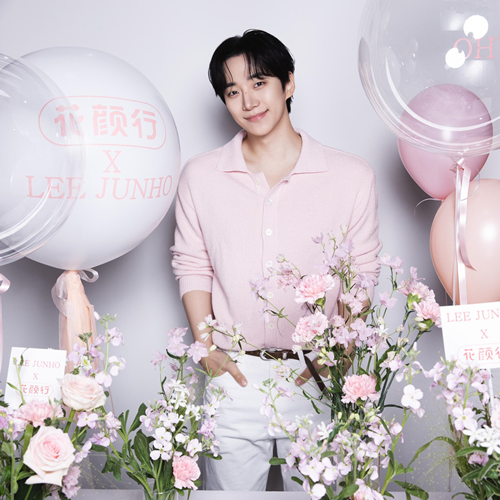 Recent activity shot of Junho (2PM)