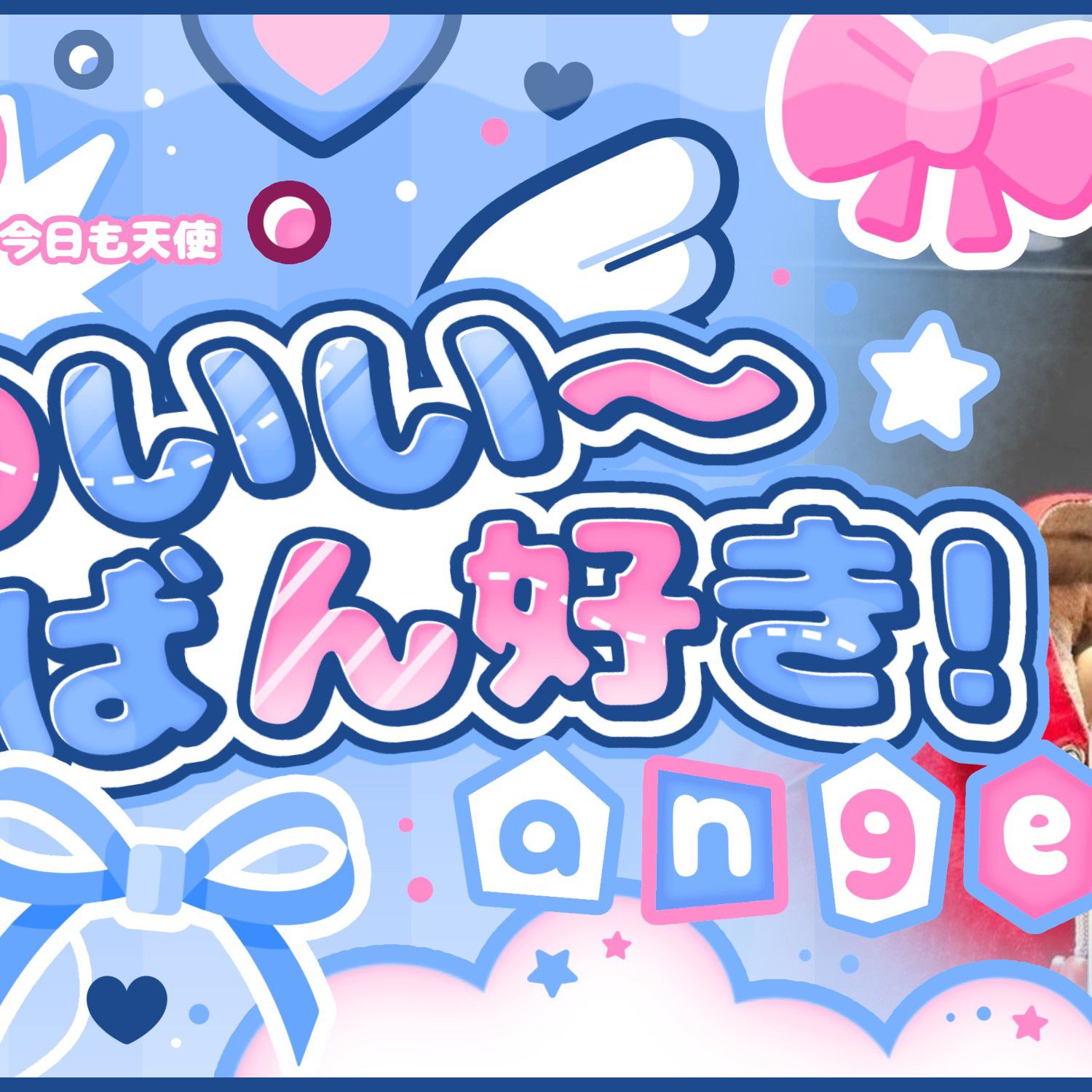 Latest photo of Woonhak (BOYNEXTDOOR)