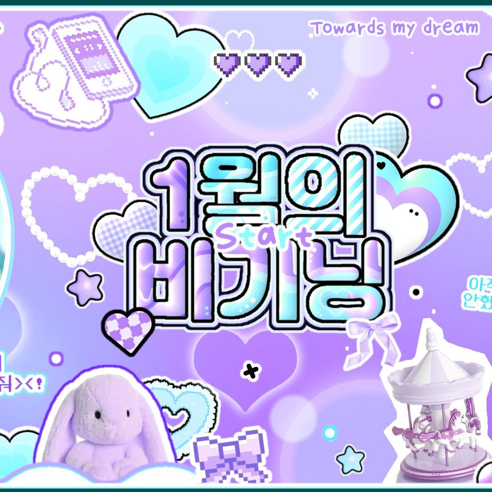 Behind-the-scenes cut of aespa