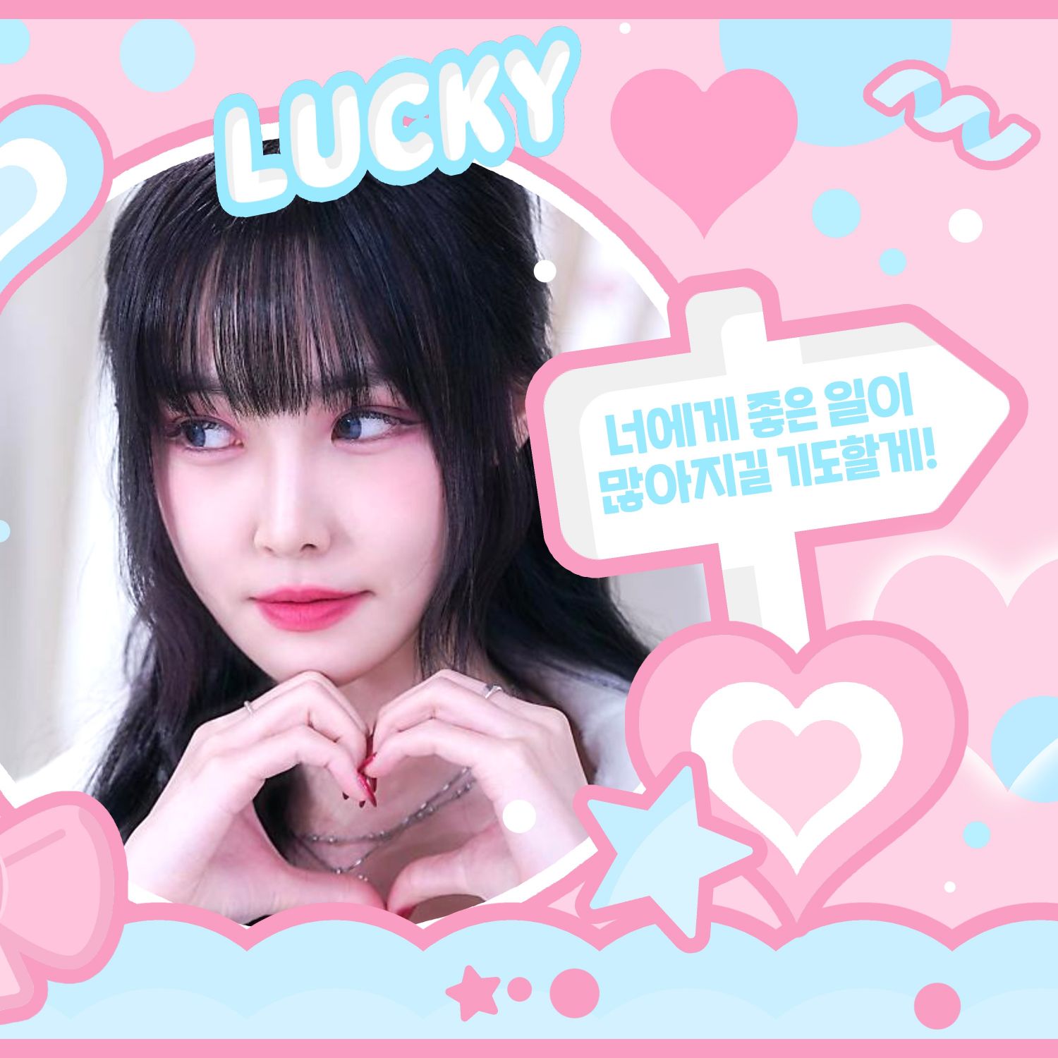 Recent activity shot of Yuju (GFRIEND)