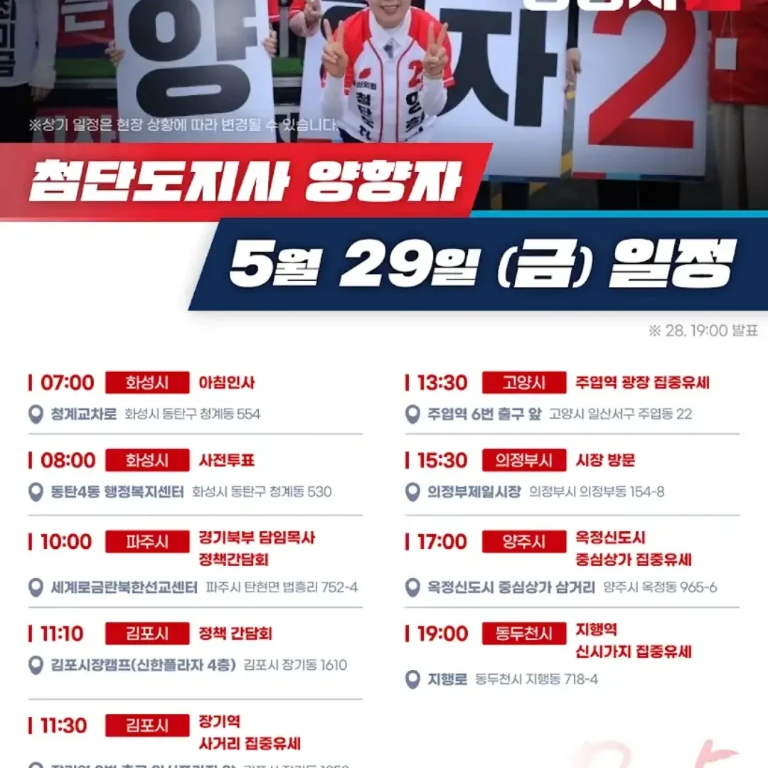 Foto aktivitas terbaru TWICE