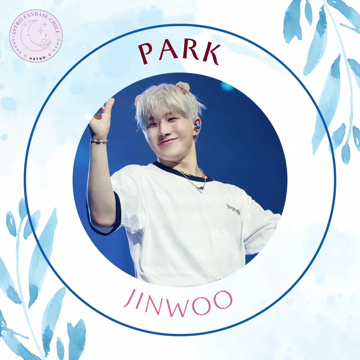 아스트로 최근 활동샷