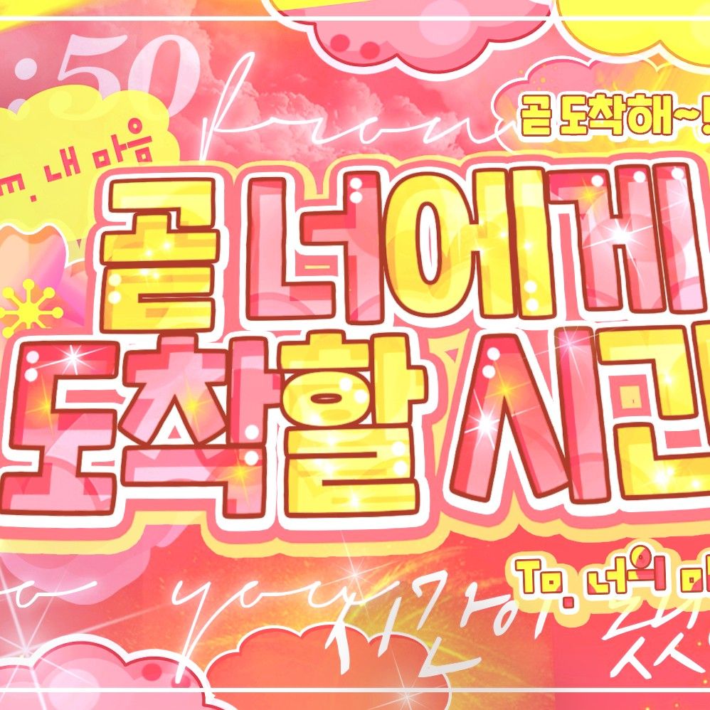 A moment captured by VIVIZ's fan