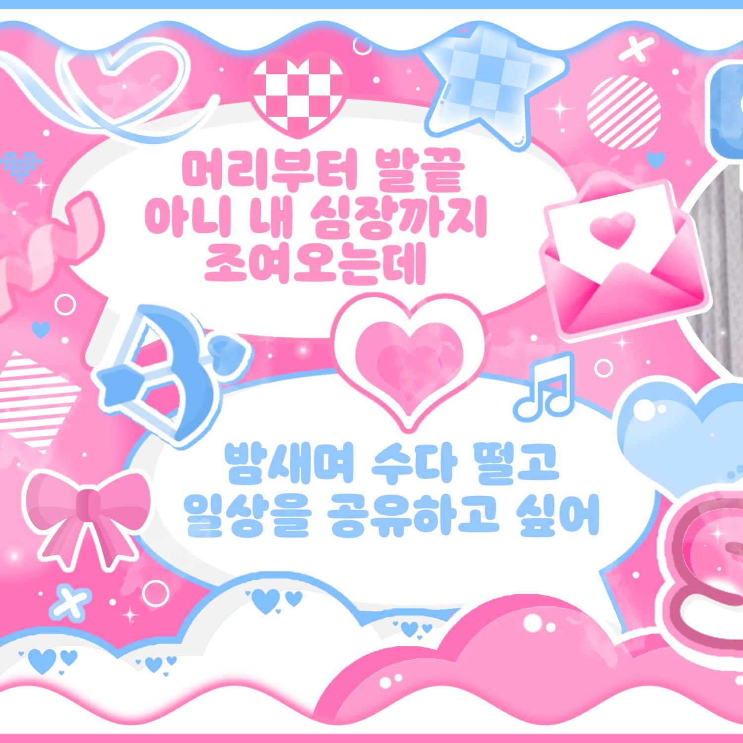 TWICE의 최신 사진