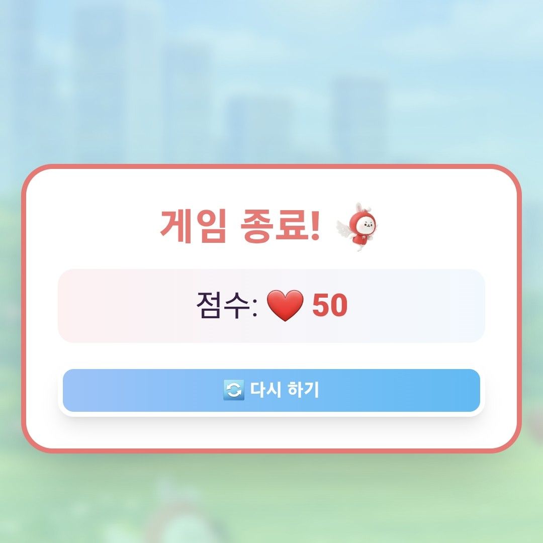 Hot post catching attention from 자유게시판's fandom