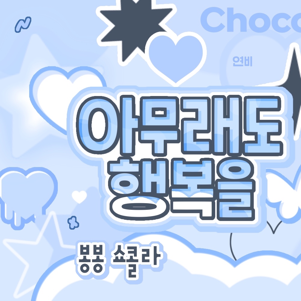 Latest photo of Nayeon (TWICE)