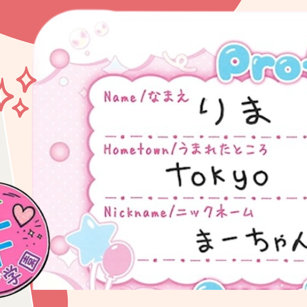 리마 (NiziU) 최근 활동샷