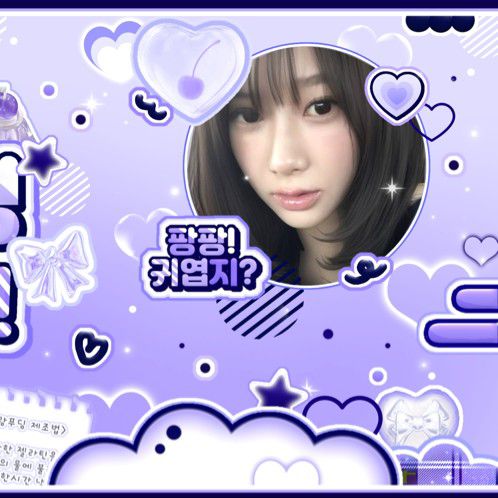 지젤 (에스파)의 비하인드 컷