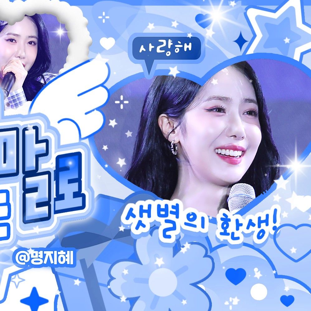 Latest photo of SinB (GFRIEND, VIVIZ)