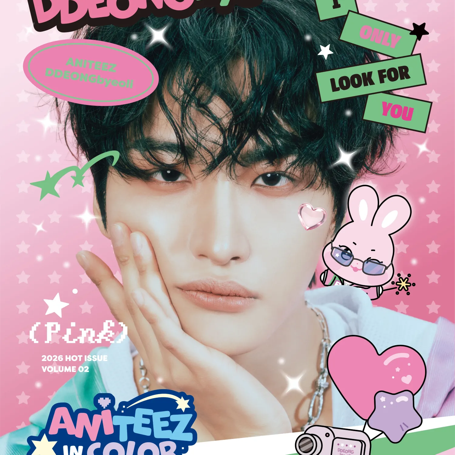 에이티즈의 비하인드 컷