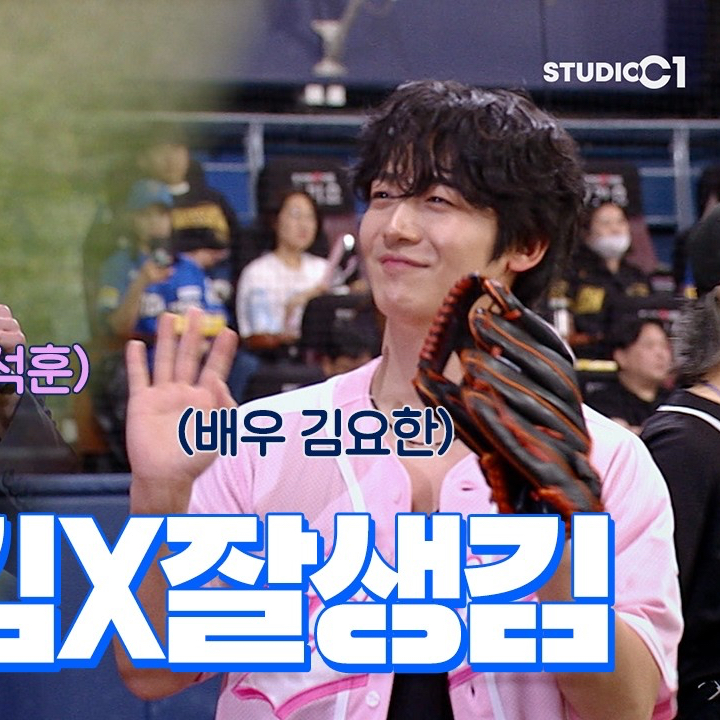Behind-the-scenes cut of Kim Yohan (WEi)
