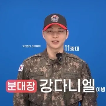 Foto terbaru Kang Daniel