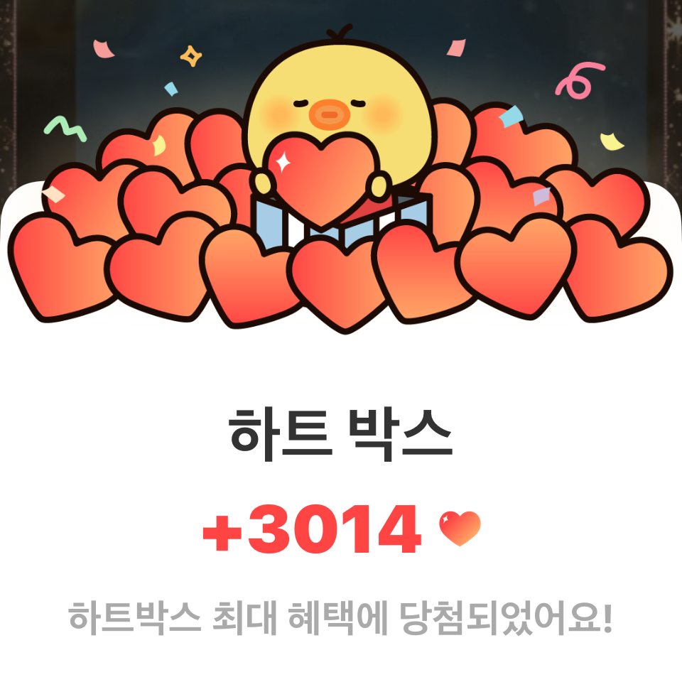 ジョングク (BTS)ファンが撮った瞬間